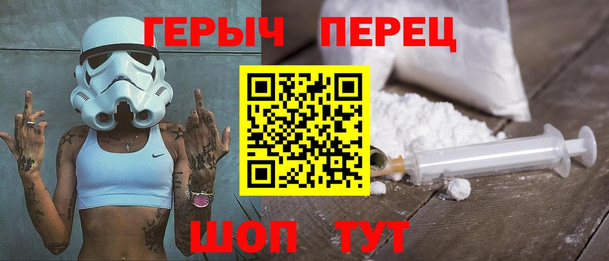 Рубцовск  НБОМе  Мефедрон кристаллы  Вход с VPN  Бошки Шишки 