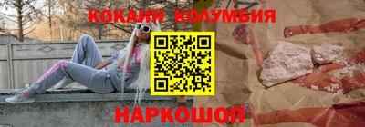 марихуана Рыбинск