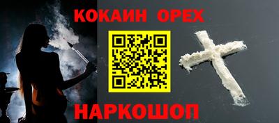 бутик Пыть-Ях