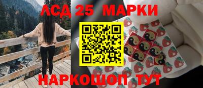 марихуана Рыбинск