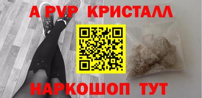 СК Рузаевка