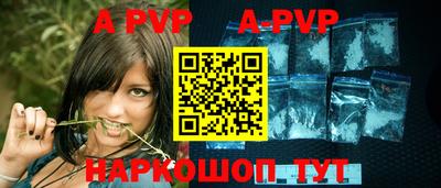 прущая мука Пушкино
