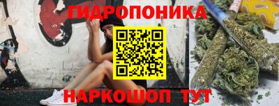 марихуана Рыбинск