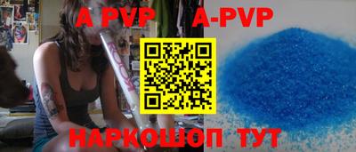 бутик Пыть-Ях