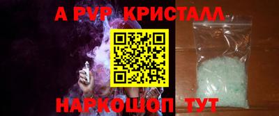 меф Пугачёв