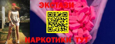 бутик Пыть-Ях