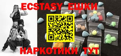 меф Пугачёв