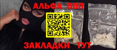 СК Рузаевка
