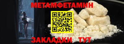 меф Пугачёв