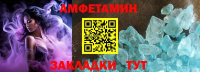 меф Пугачёв