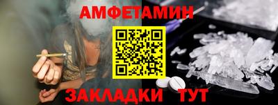 бутик Пыть-Ях