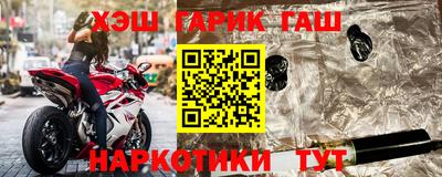 марихуана Рыбинск