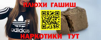 бутик Пыть-Ях