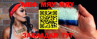 прущая мука Пушкино