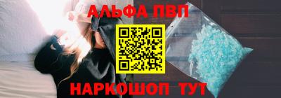 бутик Пыть-Ях