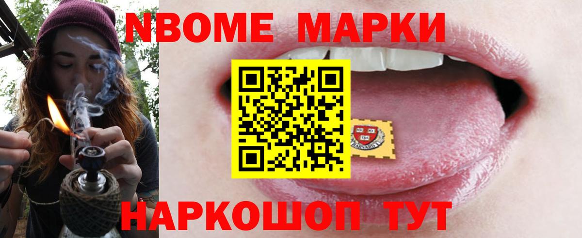 ЛСД экстази ecstasy Рубцовск