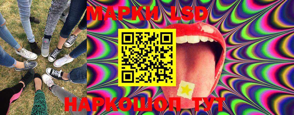 Марки NBOMe 1,5мг  Вход с VPN  Марки NBOMe 1,5мг  Наркотические марки  Рубцовск 